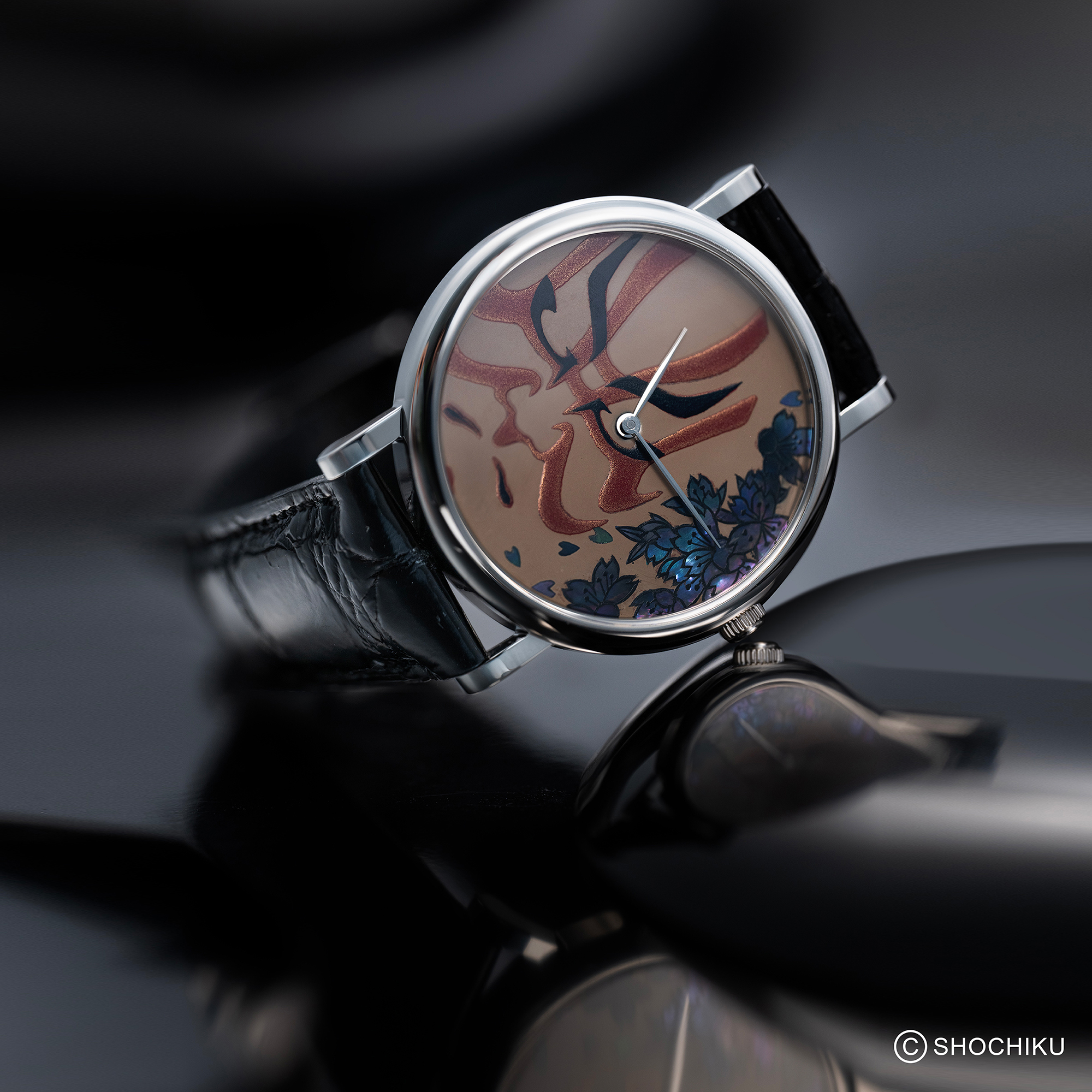 WATCH