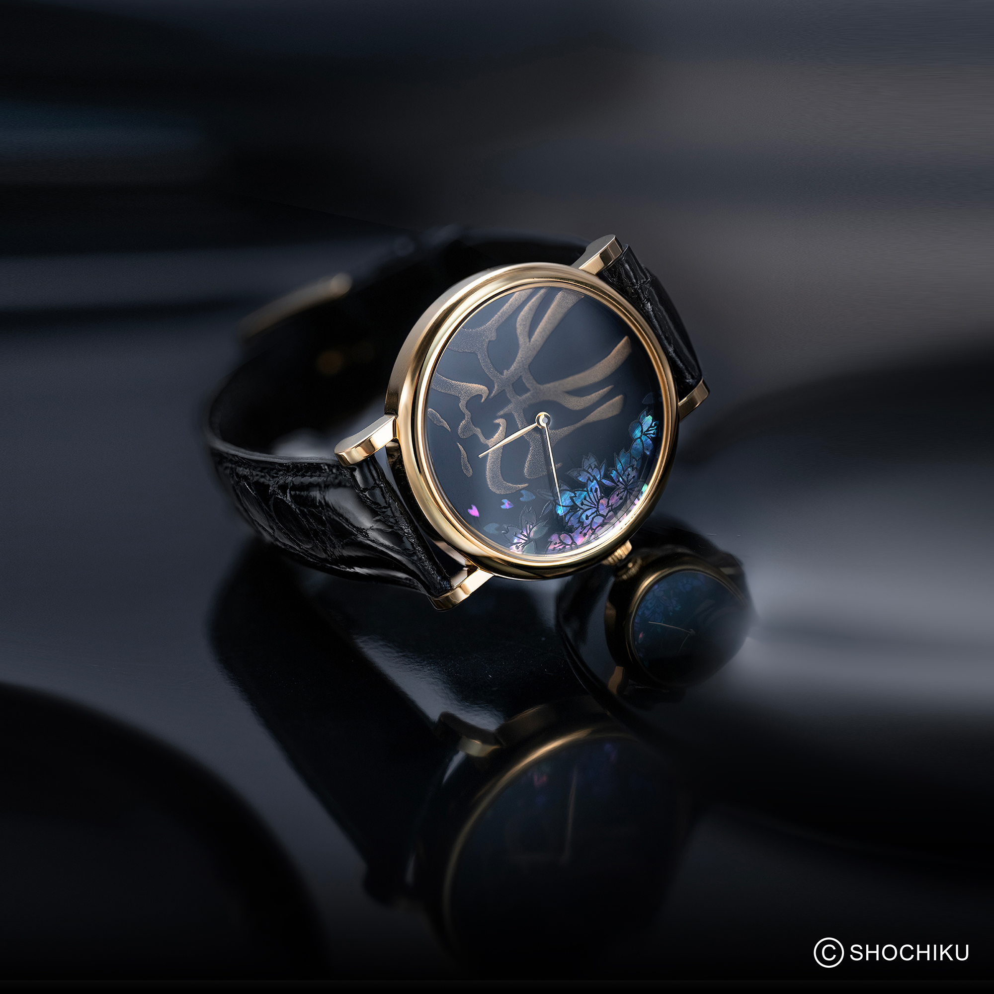WATCH