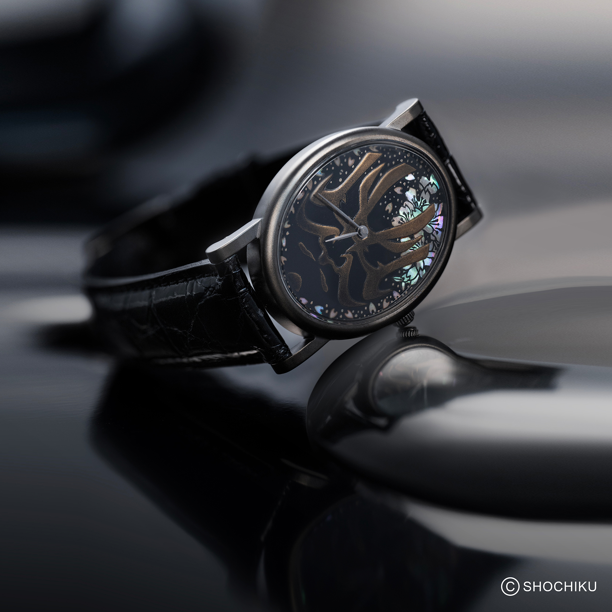 WATCH
