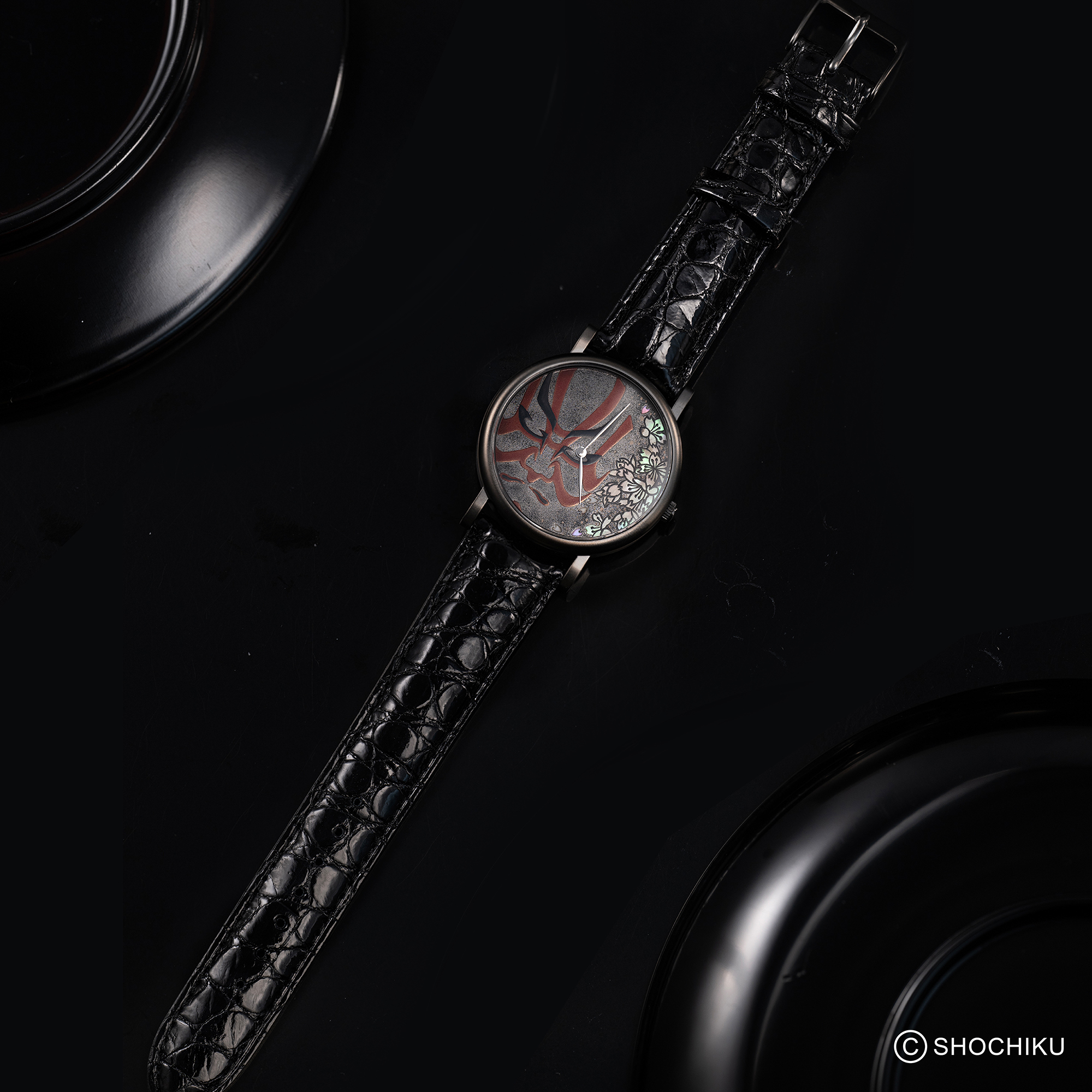 WATCH