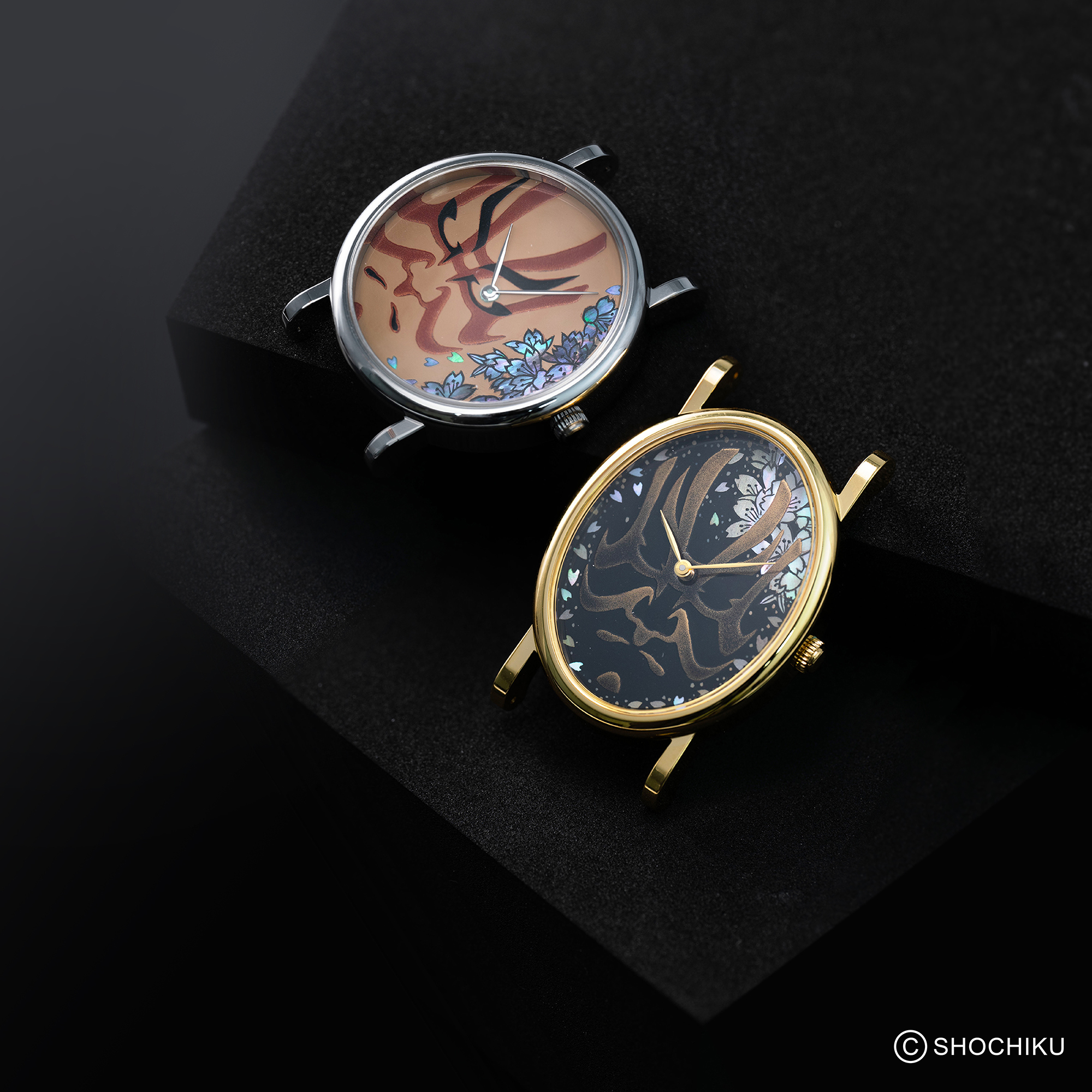 WATCH