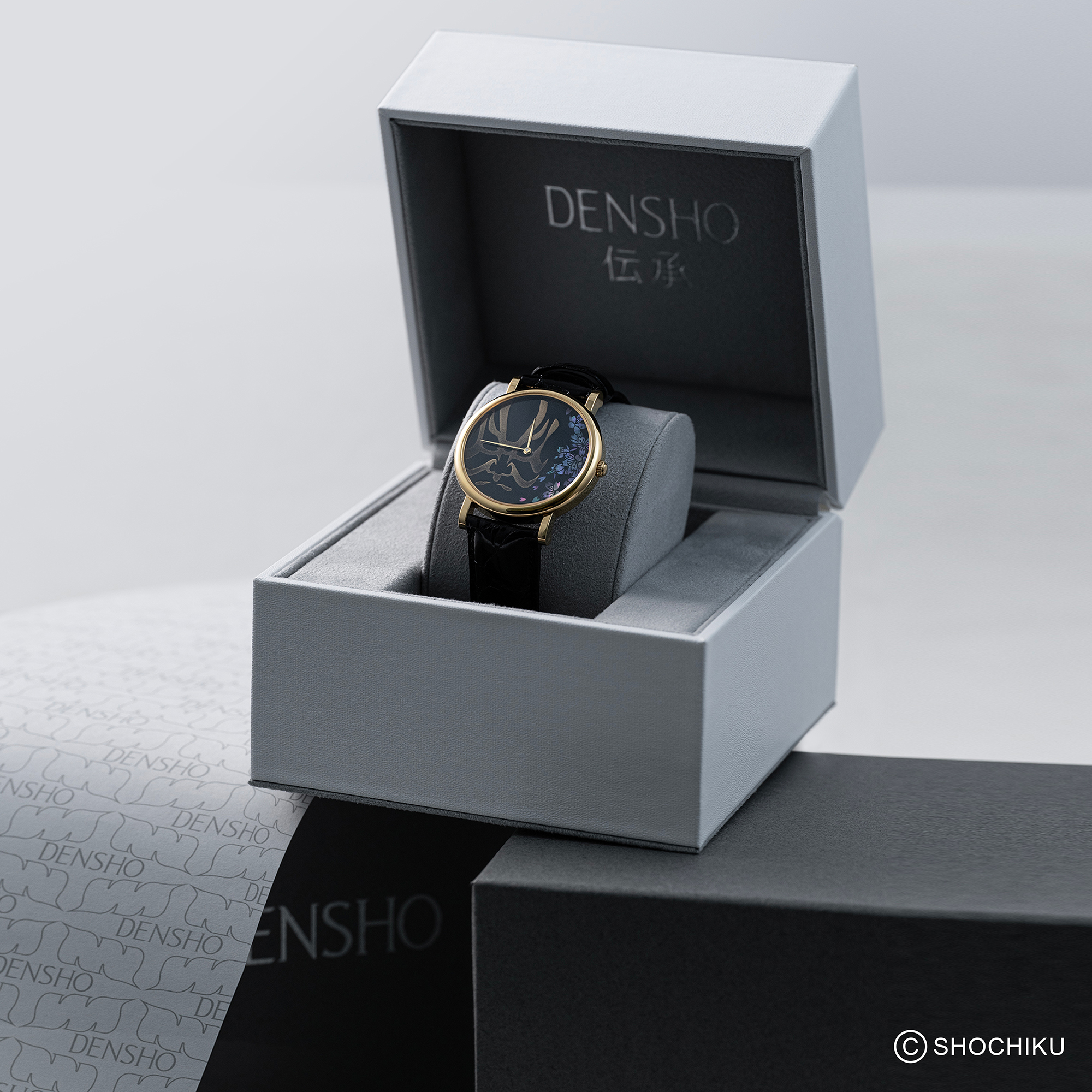 WATCH